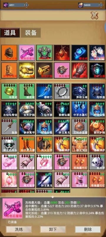 我的宠物很灵性破解最新版截图1