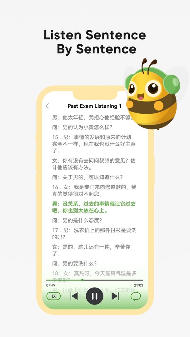 爱词书最新版截图2