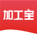 加工宝安卓版v1.1.47