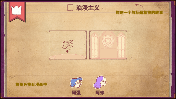 彩色世界最新完整版截图3