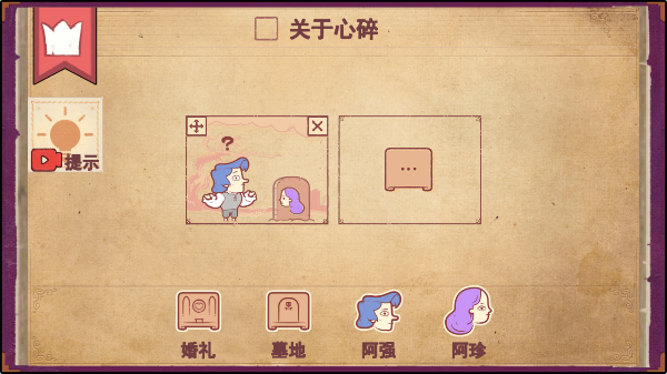 彩色世界最新完整版截图4