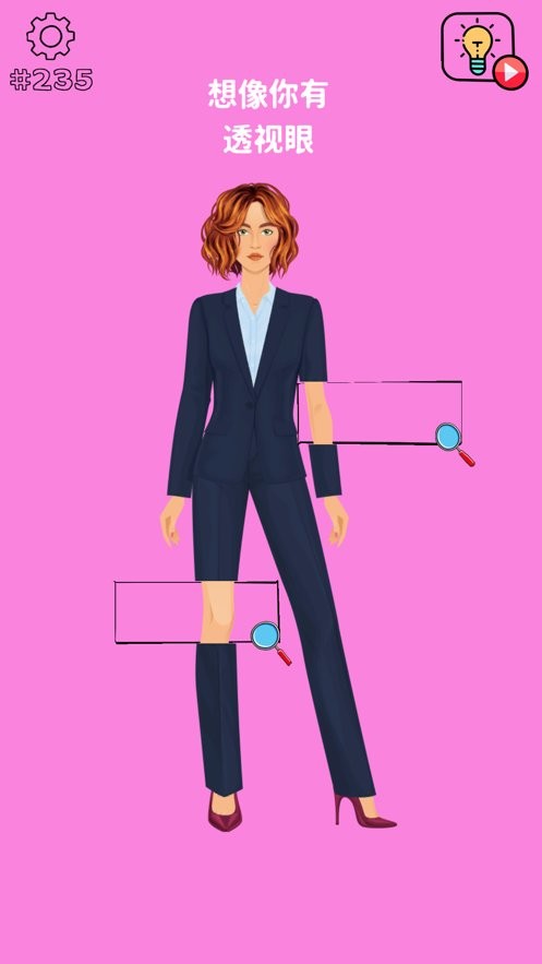 清洗大脑官方版(Brain Wash)截图3