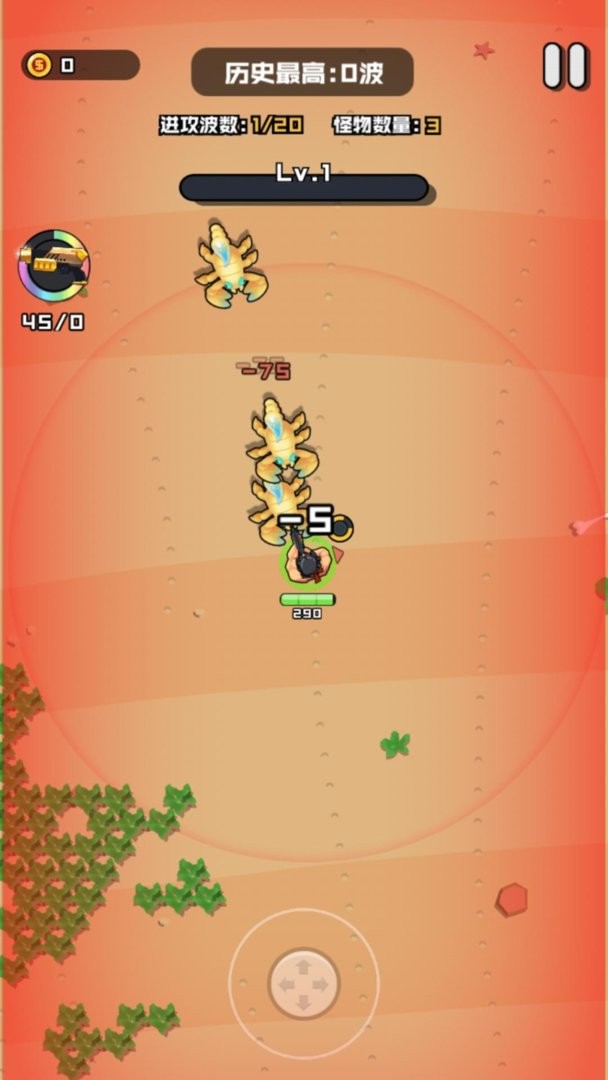 我的勇者冒险游戏截图3