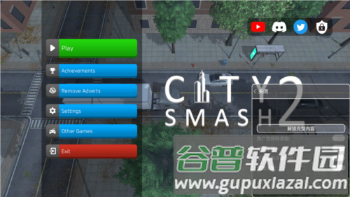 城市粉碎模拟器2内置菜单版图片1