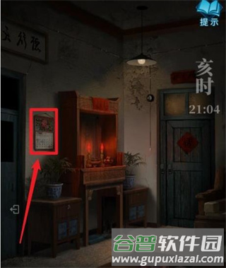 纸嫁衣3测试服2