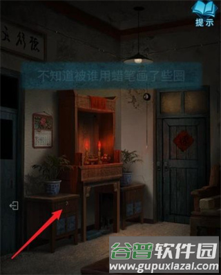 纸嫁衣3测试服3