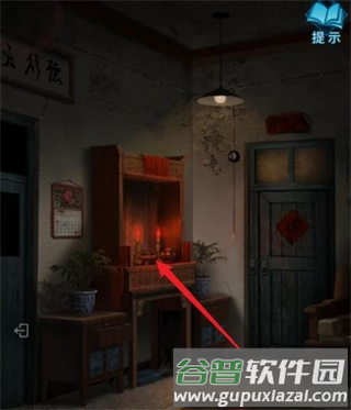 纸嫁衣3测试服4