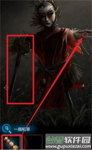 纸嫁衣3测试服12