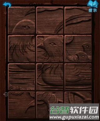 纸嫁衣3测试服15