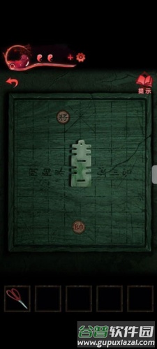 纸嫁衣3测试服25