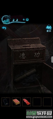 纸嫁衣3测试服27