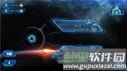 近地联盟先遣队3无限钻石金币版图片11