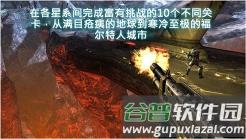 近地联盟先遣队3无限钻石金币版截图3