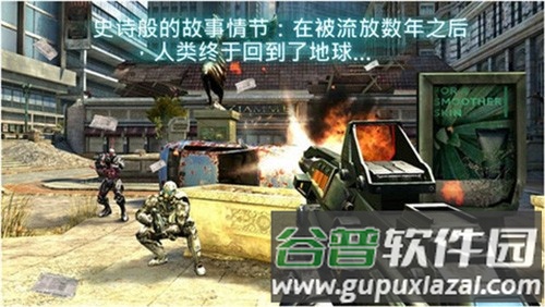 近地联盟先遣队3无限钻石金币版截图4