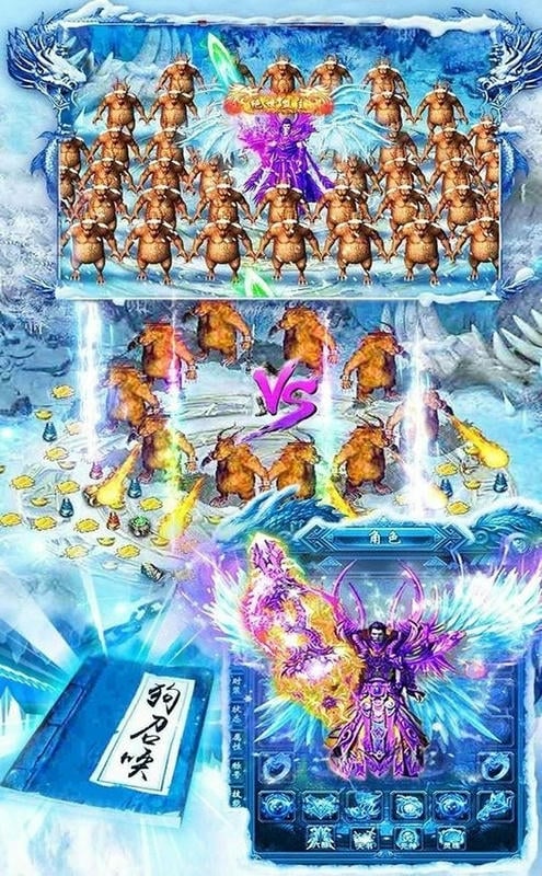 烈焰封神最新版截图2