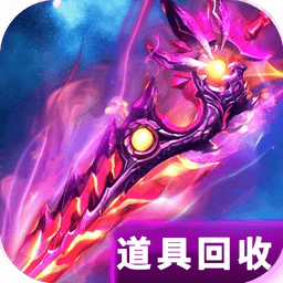 烈焰封神最新版v1.0.9.4