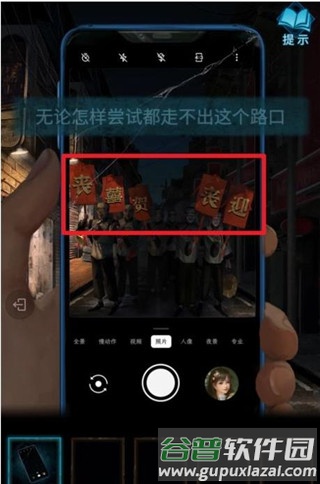 纸嫁衣3第二章攻略介绍1