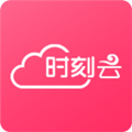时刻云安卓版v3.0.1.20250613