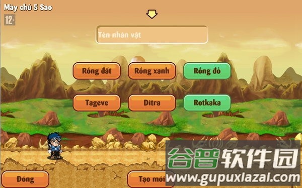 龙珠星球大战手机版截图1