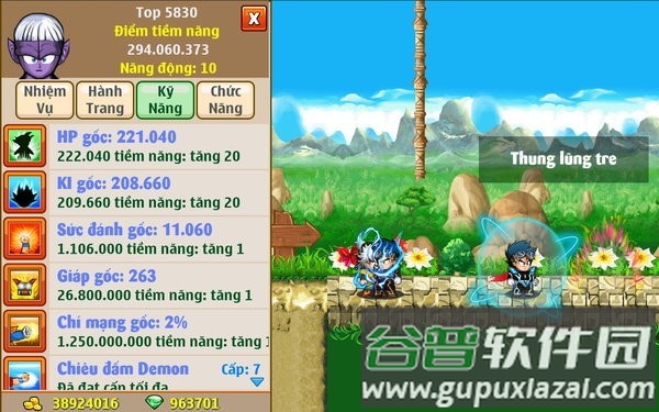 龙珠星球大战手机版截图3