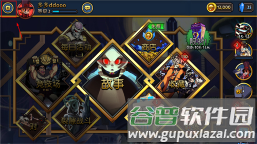 骷髅少女怎么设置中文1