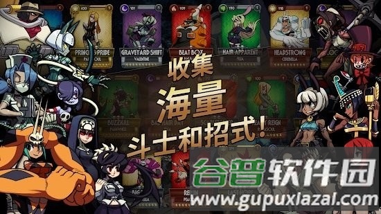 骷髅少女正版截图1