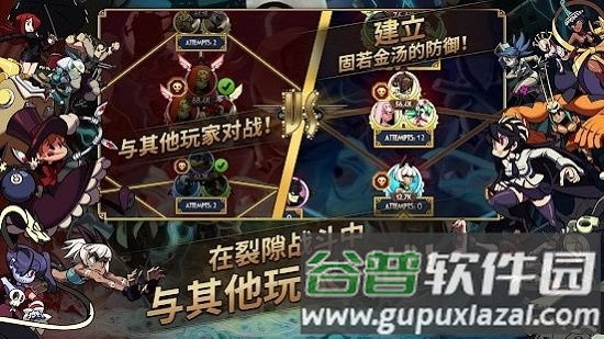 骷髅少女正版截图2