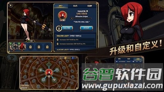 骷髅少女正版截图4