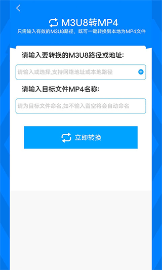 格式作坊app安卓版截图2