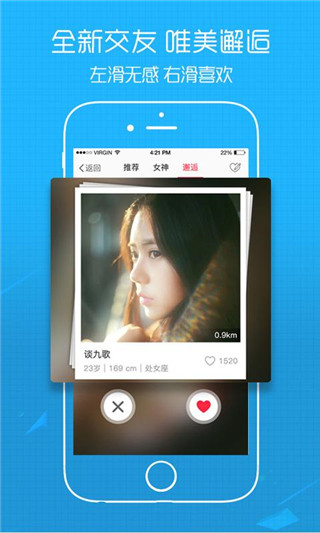 自贡在线安卓版截图1