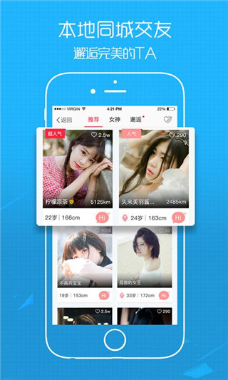 自贡在线安卓版截图3