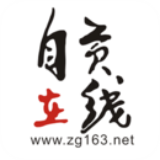 自贡在线安卓版v6.5.1.1