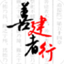 建行员工app最新版v1.5.6.1