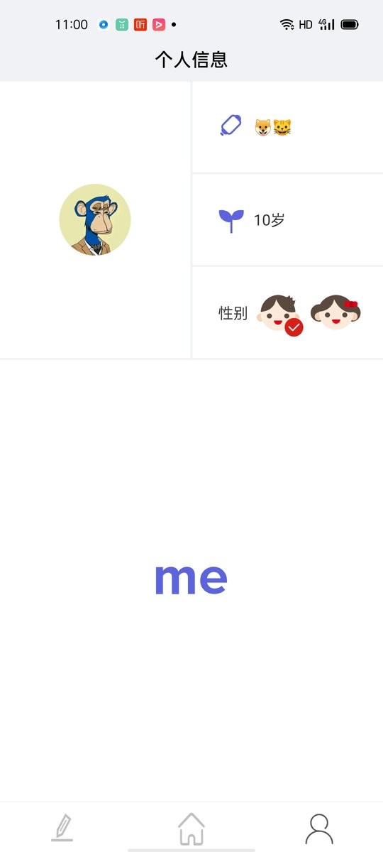口算大神最新版截图3