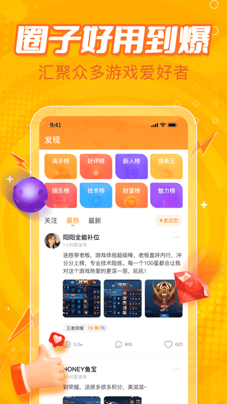 小鹿电竞app下载安装