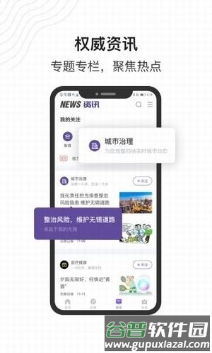 灵锡app2023版软件特色