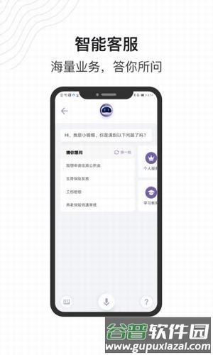 灵锡app2023版软件优势