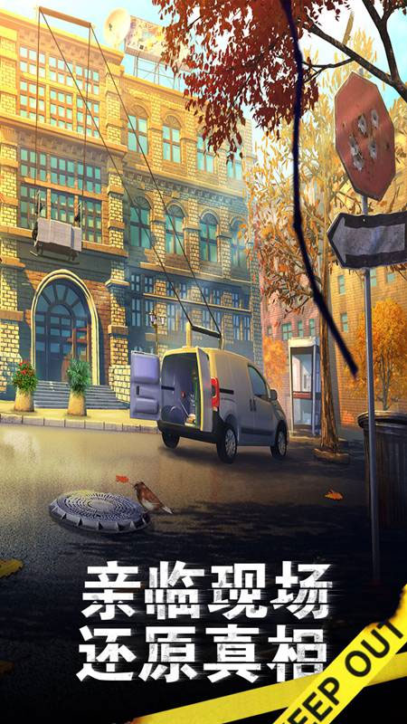 滚动迷城小游戏最新版本截图1