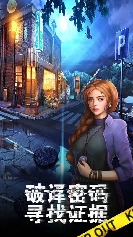 滚动迷城小游戏最新版本截图4