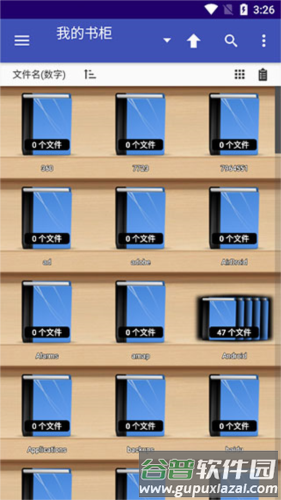 Perfectviewer官方中文版截图6