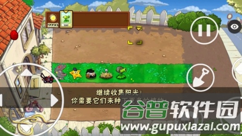 植物大战僵尸随机模仿者无限阳光版游戏玩法