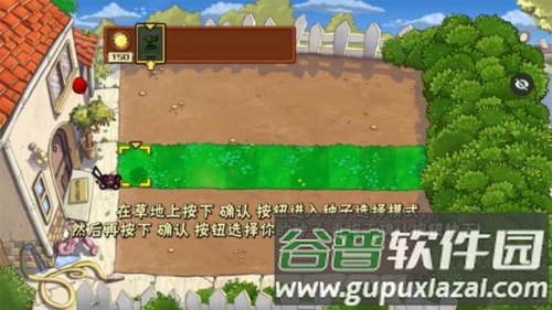 植物大战僵尸随机模仿者无限阳光版怎么玩1