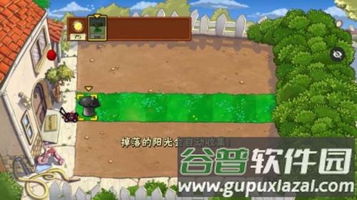 植物大战僵尸随机模仿者无限阳光版怎么玩2