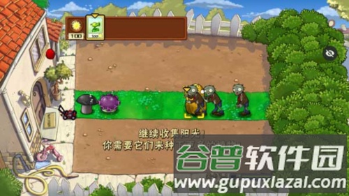 植物大战僵尸随机模仿者无限阳光版怎么玩3