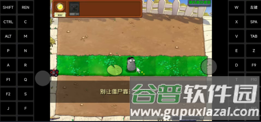 植物大战僵尸随机模仿者图片1