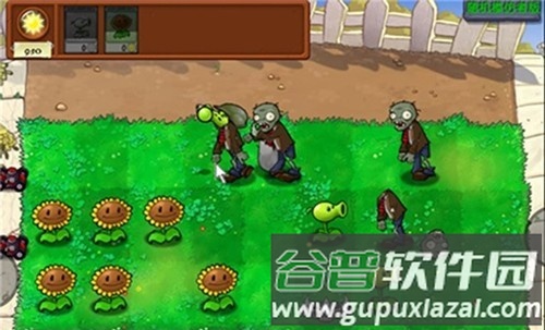 植物大战僵尸随机模仿者无限阳光版截图2