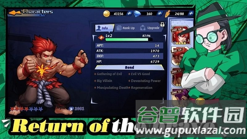 龙珠z超级战斗官方版(z supper battle)截图4