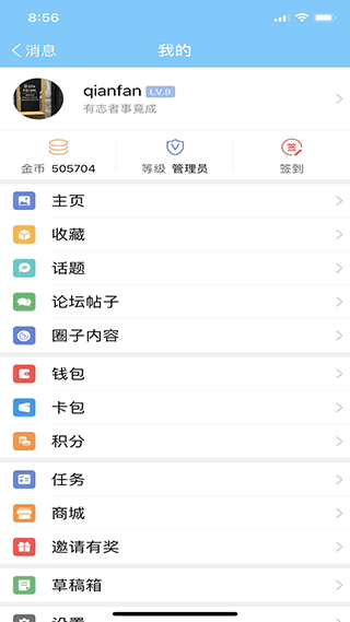 千帆育儿网app截图3