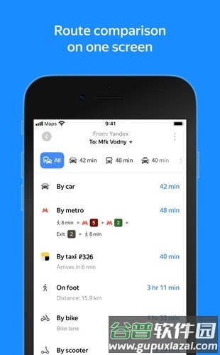 俄罗斯盐蛋地图app截图1
