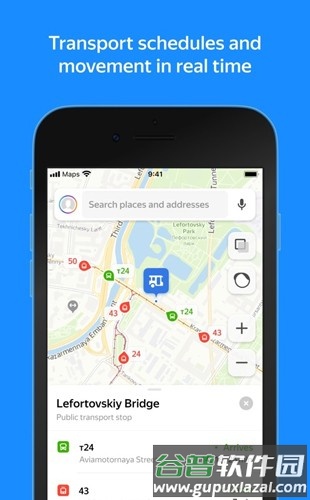 俄罗斯盐蛋地图app截图3